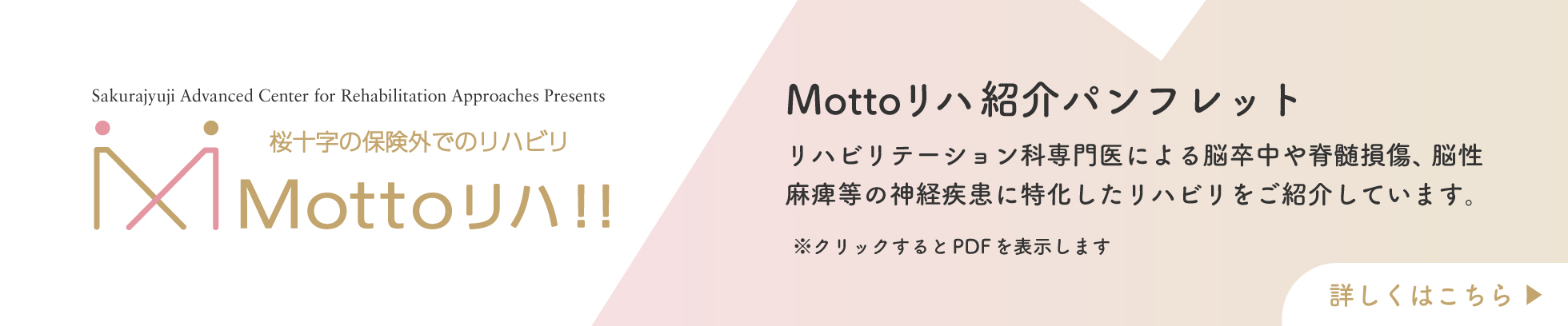 総合紹介パンフレット